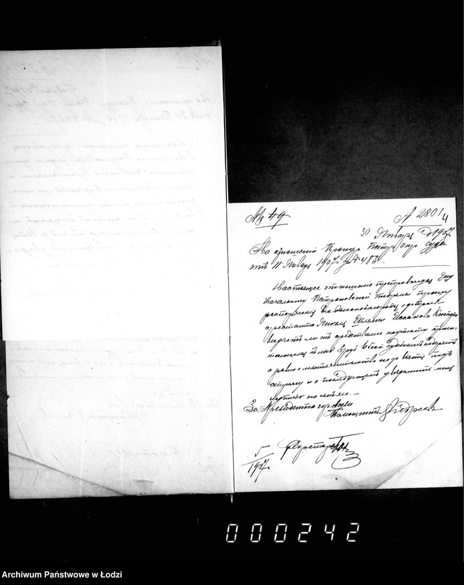 Obraz 8 z jednostki "O vzyskanji sudebnych izderžek"