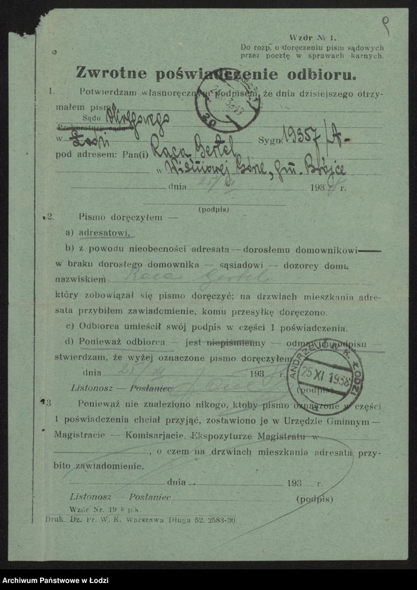 Obraz 11 z jednostki "Raca Gertel- sklep kolonialno-spożywczy i sprzedaż węgla"