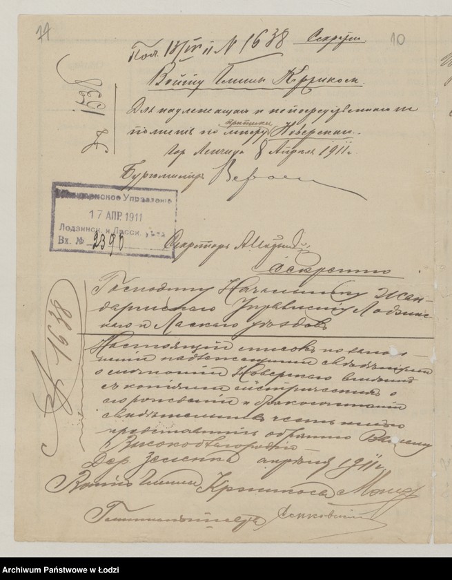 Obraz 12 z jednostki "[Protokoły przesłuchań osób podejrzanych o przynależność do PPS - Frakcja Rewolucyjna aresztowanych w Łodzi]"