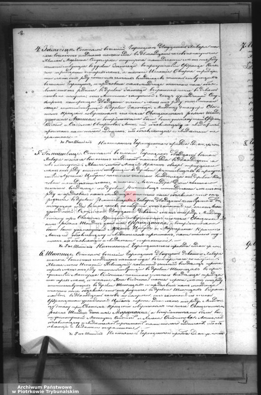 Obraz 5 z jednostki "[Księga duplikat aktów urodzonych, zaślubionych i zmarłych]"