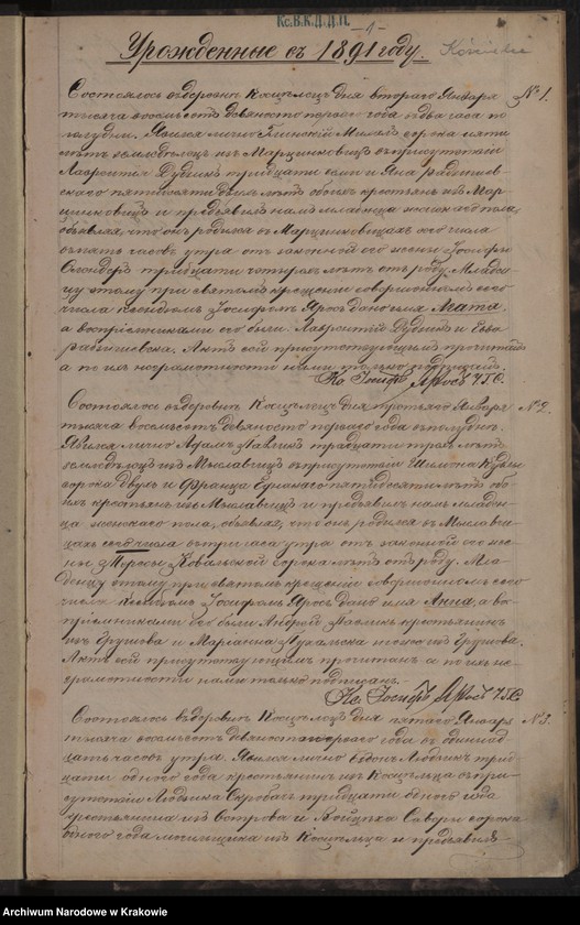image.from.unit "Księga urodzeń, małżeństw i zgonów parafii Kościelec"
