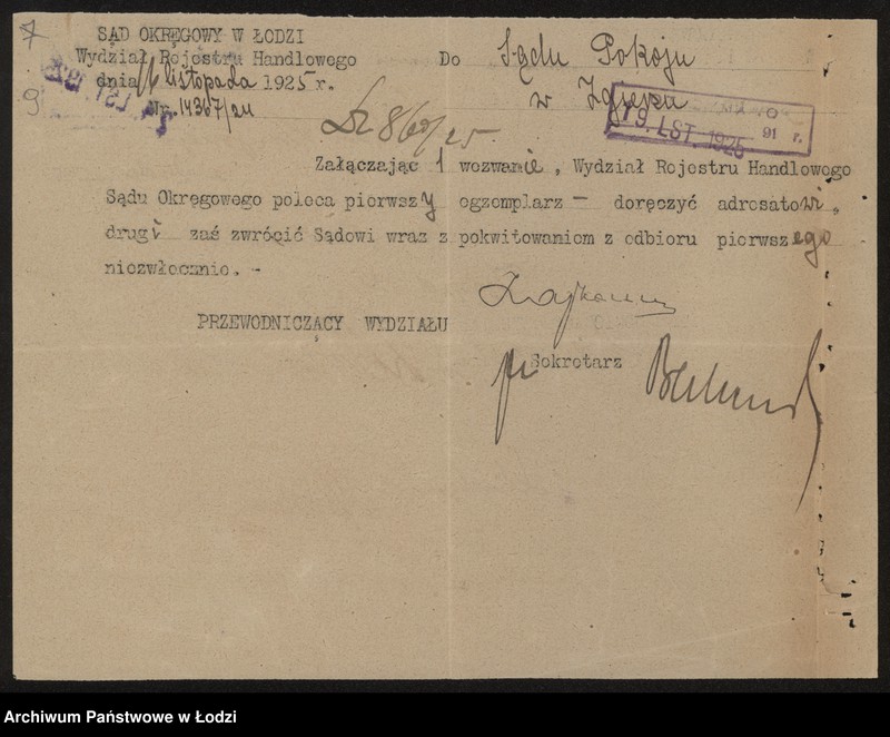 Obraz 11 z jednostki "Abram Dziobek - piekarnia"