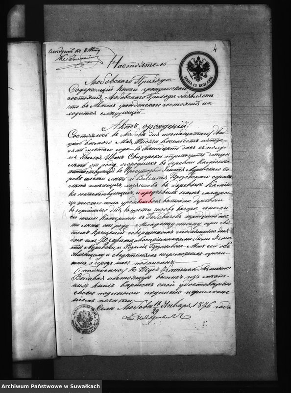 image.from.unit.number "Dokumenty k Aktam Brakočetanija Pruskago Prichoda za 1876 god."