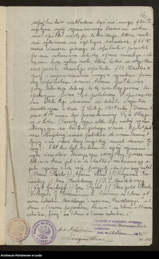 Obraz 18 z jednostki "Chaim Piórko i S-ka- wykończalnia"