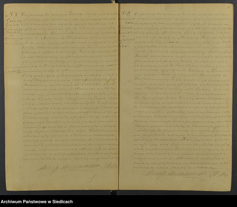 image.from.unit.number "[Akta małżeństw - unikat]"