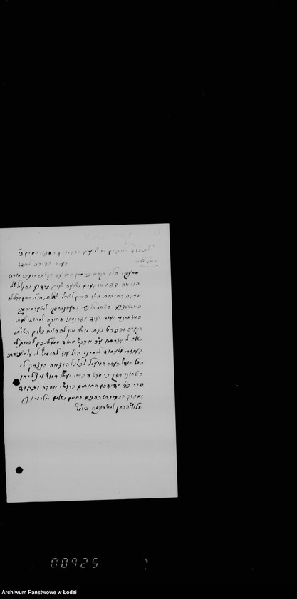 Obraz 13 z jednostki "Komisja do spraw rytualnych"