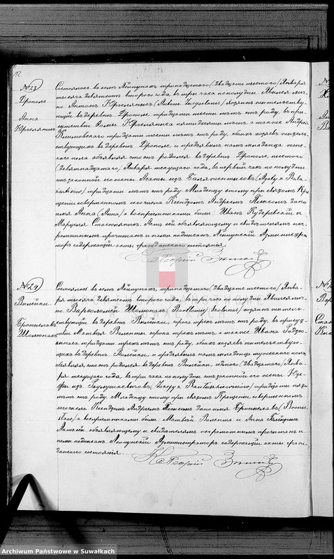 image.from.unit.number "Duplikat rodivšichsja brakosočetavšichsja i umeršich za 1902 god Lejpunskago Rimsko- Katoličeskago prichoda"