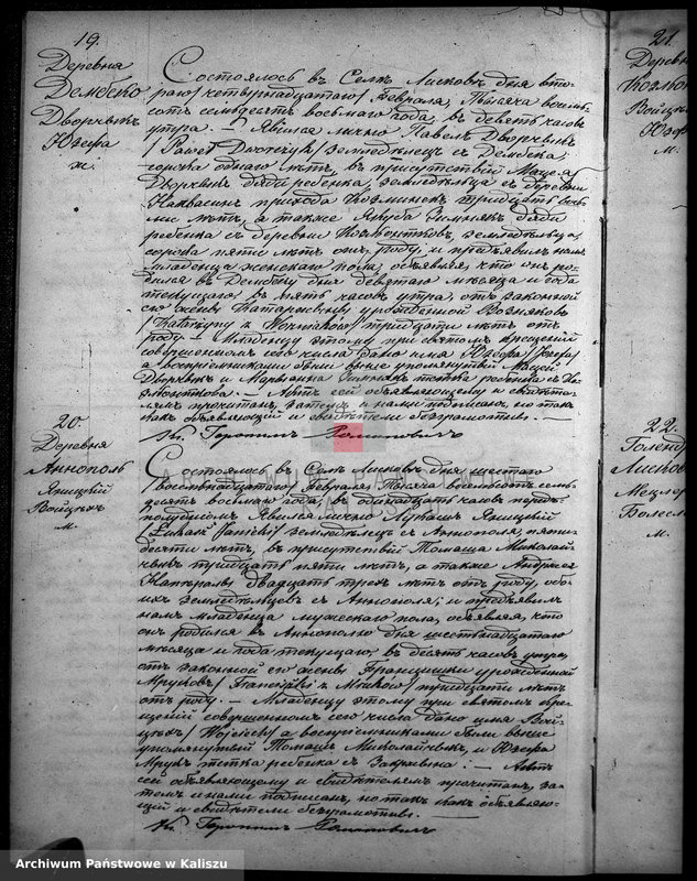 image.from.unit.number "Księga urodzeń, małżeństw, zgonów (duplikat)"