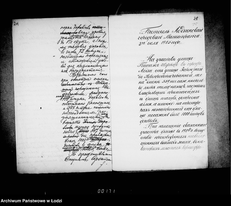 Obraz 20 z jednostki "O priobretenji raznych predmetov dlja gorodskich sadov"