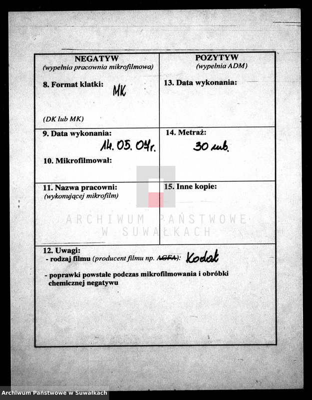 image.from.unit.number "Anneksa Prinadležaščie knigam brakosočetanija Vigerskago R.-K. Prichoda za 1883 g."