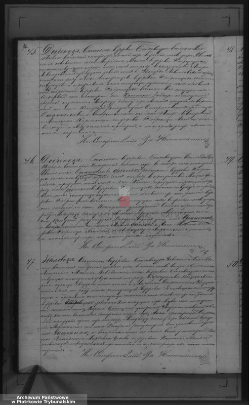 image.from.unit.number "[Księga duplikat aktów urodzonych, zaślubionych i zmarłych]"