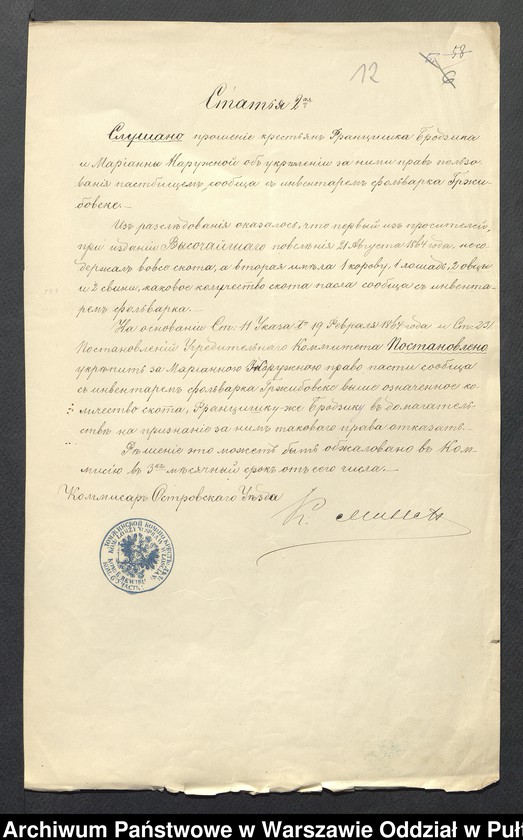 image.from.unit.number "O urządzaniu chłopów byłej państwowej folwarku Grzybowskie wchodzącej w skład byłej ekonomii Brok, gm.Poręba"