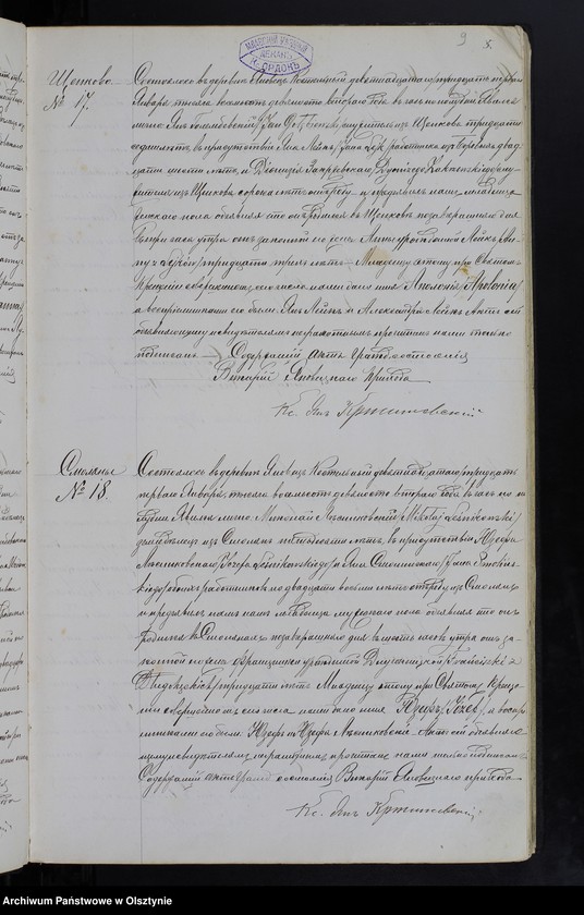 image.from.unit.number "[Akta urodzeń, małżeństw, zgonów]"