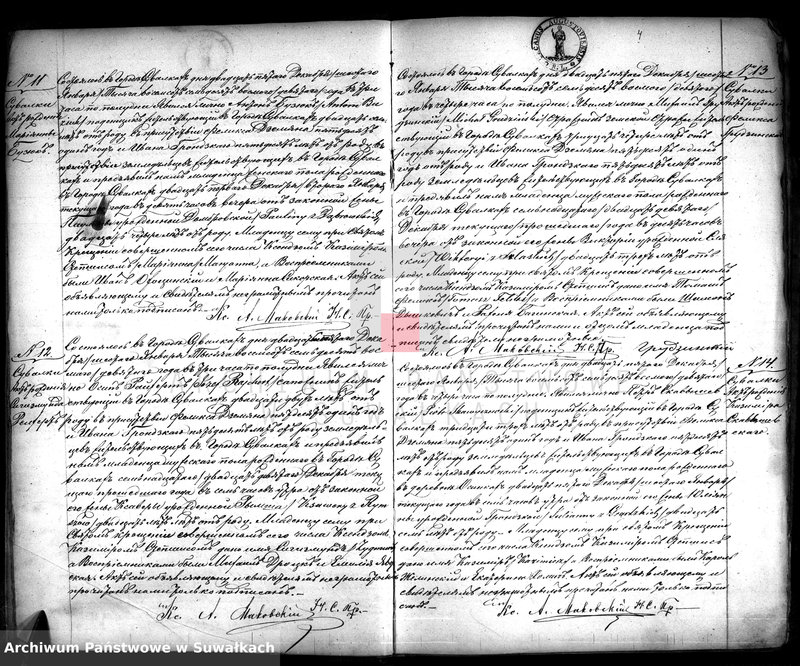 image.from.unit.number "[Suwałki parafia rzymsko-katolicka 1879 rok]"