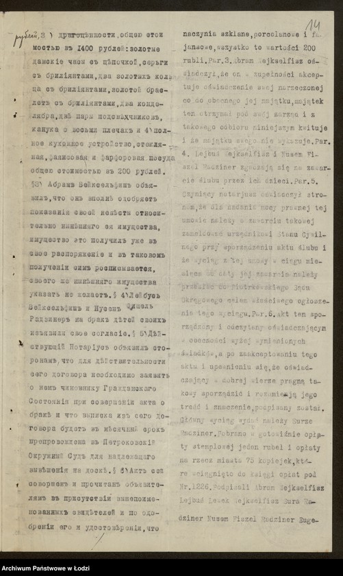 Obraz 16 z jednostki "Abram Wejkselfisz- sprzedaż manufaktury i nici"