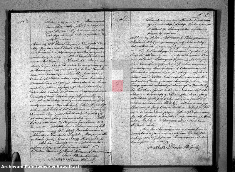 Obraz 4 z jednostki "Duplikat aktów Stanu Cywilnego Suwalskiej Prawosławnej Parafii na rok 1847 r."
