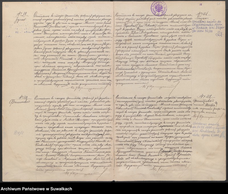 Obraz 14 z jednostki "Księga akt urodzeń, małżeństw, zgonów 1912 r. Filipów"