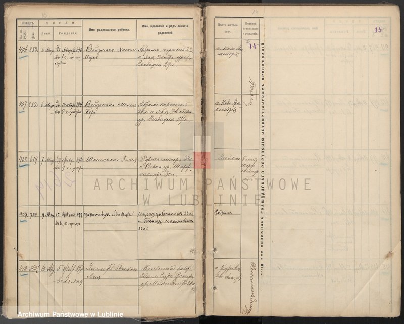 image.from.unit.number "Księga urodzeń"