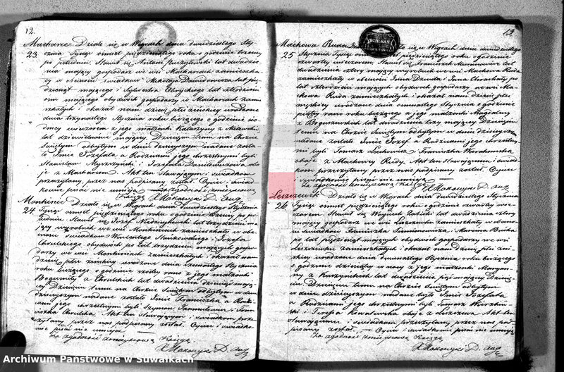 image.from.unit.number "Duplikat akt urodzonych, zaślubionych, umarłych w parafii Wigry"