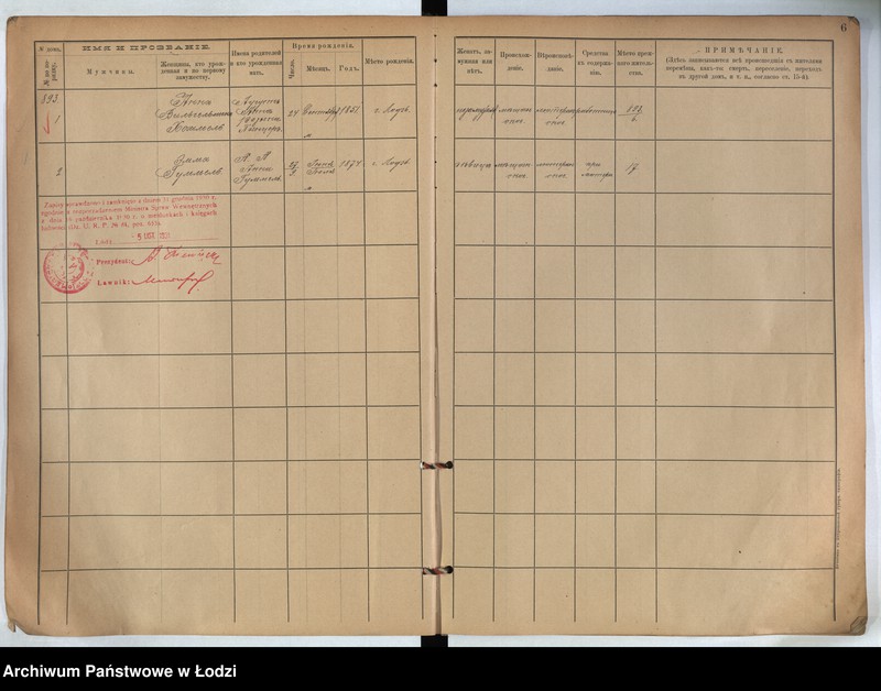 Obraz 5 z jednostki "[Księga ludności stałej m. Łodzi guberni piotrkowskiej nr domu 893-903]"