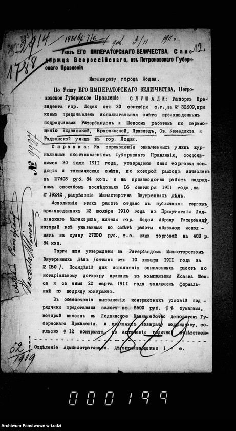 Obraz 14 z jednostki "O kapital´nom peremoščenji bulyžnych mostovych po ulicam: Vidzevskoj, Bržezinskoj, Pržejazd, sv. Benedikta i Radvanskoj"