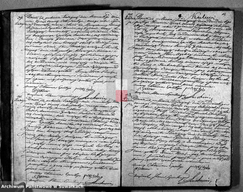 image.from.unit.number "Duplikat Urodzonych, Zaślubionych i Umarłych w roku 1848 Okręgu Łoździejskiego Wyznania Mojżeszowego"
