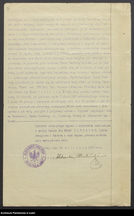 Obraz 9 z jednostki "Szlama Jakubowicz- sprzedaż odpadków i szmat"