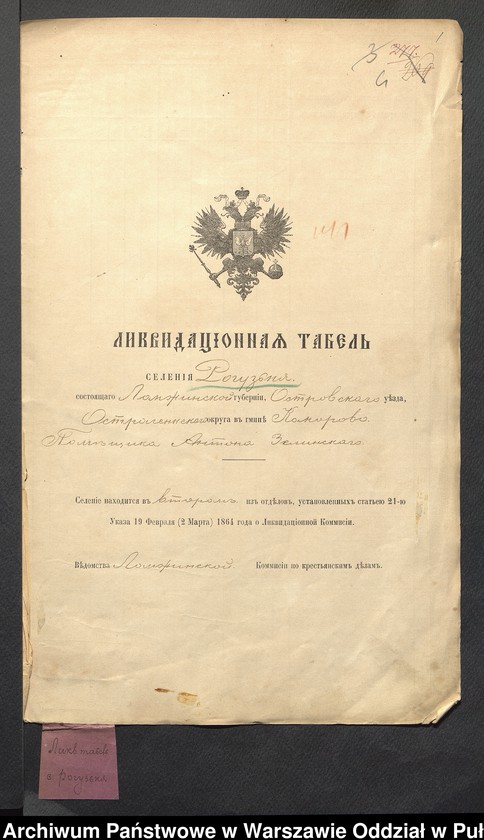 image.from.unit.number "O urządzaniu chłopów byłej rządowej wsi Roguźna, gm. Komorowo wchodzącej w skład prywatnej własności tejże nazwy podlegającej ziemianinowi Antoniego Zielińskiego"