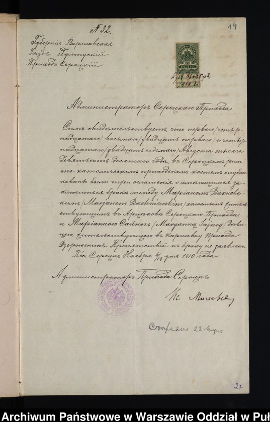 image.from.unit.number "Aneksy do akt małżeństw"