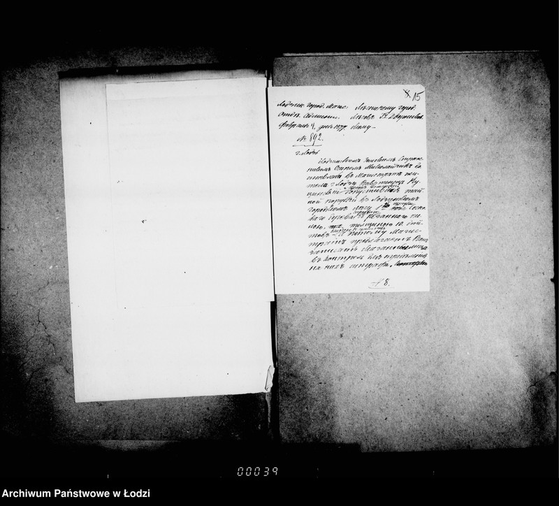 Obraz 17 z jednostki "O gorodskich lesach"