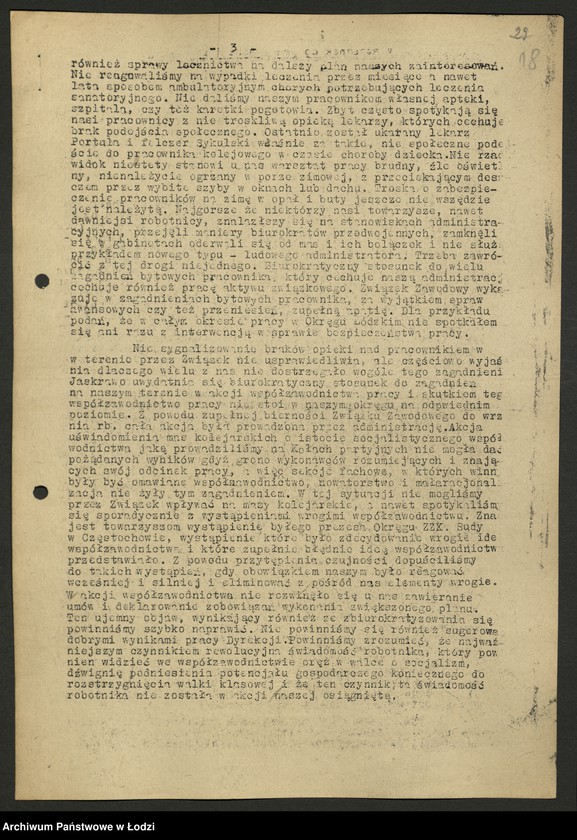 Obraz 19 z jednostki "Związek Zawodowy Pracowników Kolejowych; raporty, zobowiązania, [biuletyny związkowe]"