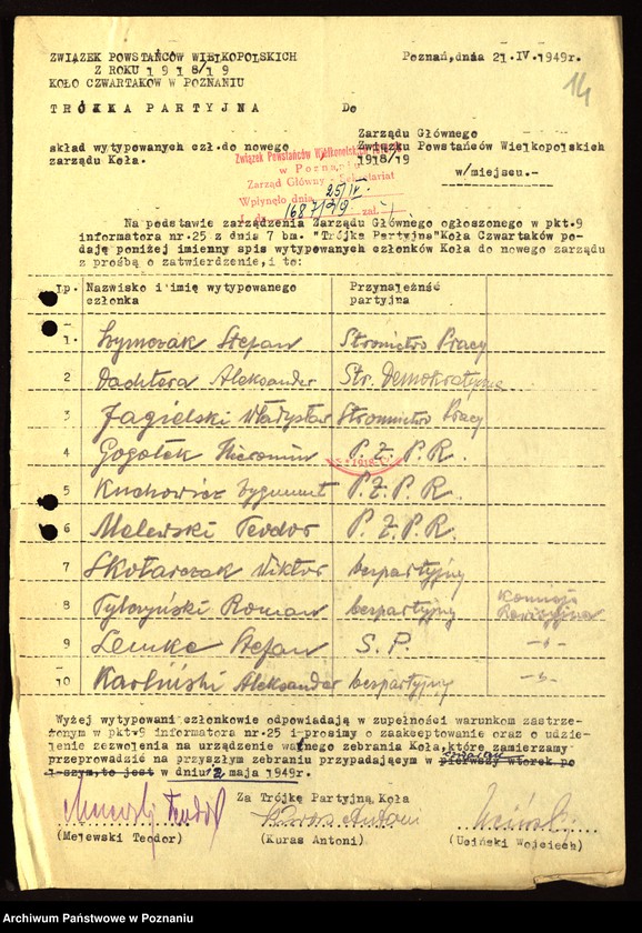 Obraz 17 z jednostki "Współdziałanie Zarządu Głównego Związku Powstańców Wielkopolskich z kołami na terenie miasta Poznania: 1. H.C.P. [1948-1949] 2. Czwartacy [1947-1949] 3. Dziesiątacy [1947-1949] 4. Główna [1946] 5. Górczyn [1946-1949] 6. Jeżyce [1946-1947] 7 Junikowo [1947-1949] 8. Krzyżowniki [1946-1949] 9. 4 Kompania Marynarzy [1948-1949] 10. Im. Fr. Ratajczaka [1947-1948] 11. Śródmieście [1946-1949] 12. Wilda [1947-1949] 13. Dzielnica III Zamek [1947-1949] 14. Żegrze [1947-1949]"