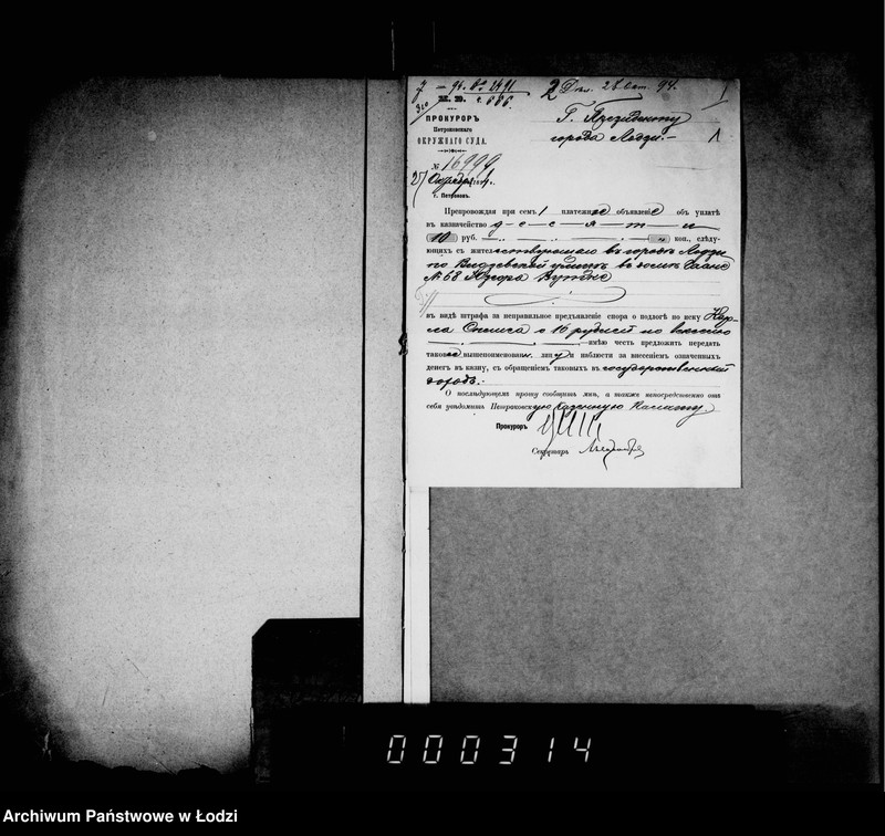 Obraz 6 z jednostki "O složenji so sčetov štrafov za nepravil´noe predjavlenje sporov o podlogach na osnovanji Vsemilostivejšago Manifesta 14 maja 1896"