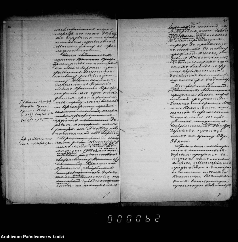 Obraz 15 z jednostki "O prodaže derevev vyrublennych s mestnosti v gorodskom lesu ustuplennom komitetu obščestva krasnago kresta"