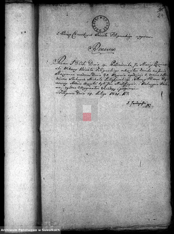 Obraz 17 z jednostki "Annexa do akt związków małżeńskich w gminie Filipońskiej w Powiecie Seyneńskim Województwie Augustowskim w roku 1821"