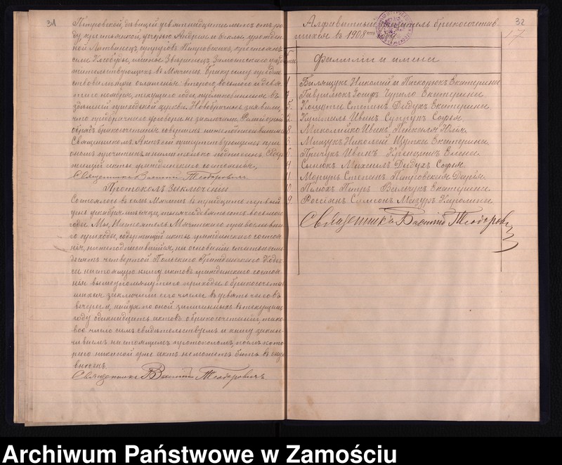 image.from.unit.number "Akta urodzeń, małżeństw, zgonów"