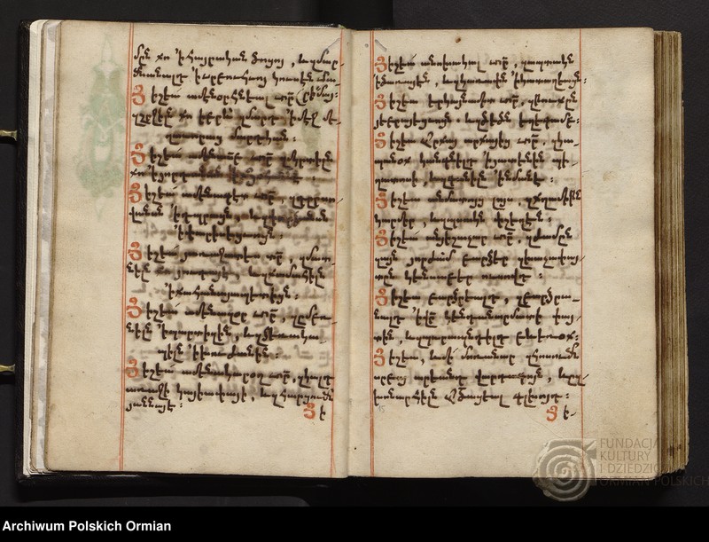 image.from.unit.number "Աղօթամատոյց"