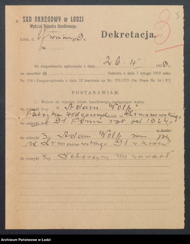 Obraz 5 z jednostki "Adam Wolf – fabryka wód gazowych"