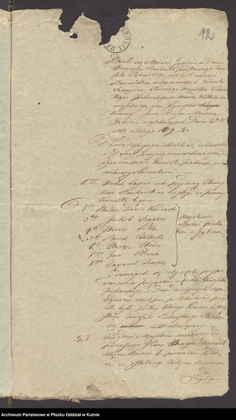 image.from.unit.number "Książka protokółów, korespondencji i rachunków Cechu Piekarzy w Kutnie"