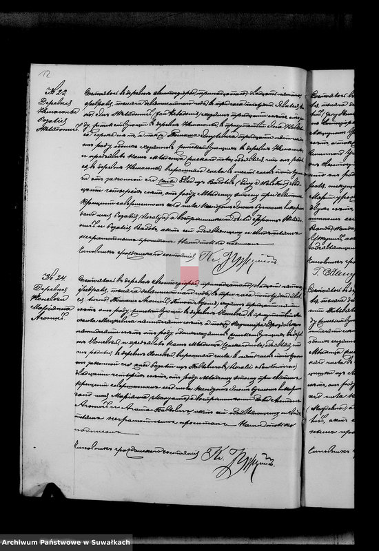 image.from.unit.number "Nastojaščaja kniga duplikat služaščaja dlja zapisyvanija aktov o rodivšichsja, brakosočetavšichsja i umeršich Sveto Jezerskago rimsko-katoličeskago prichoda na 1900 god"