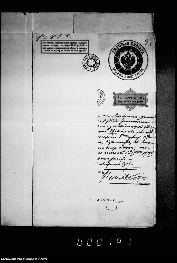 Obraz 6 z jednostki "O kapital´nom peremoščenji bulyžnych mostovych po ulicam: Vidzevskoj, Bržezinskoj, Pržejazd, sv. Benedikta i Radvanskoj"