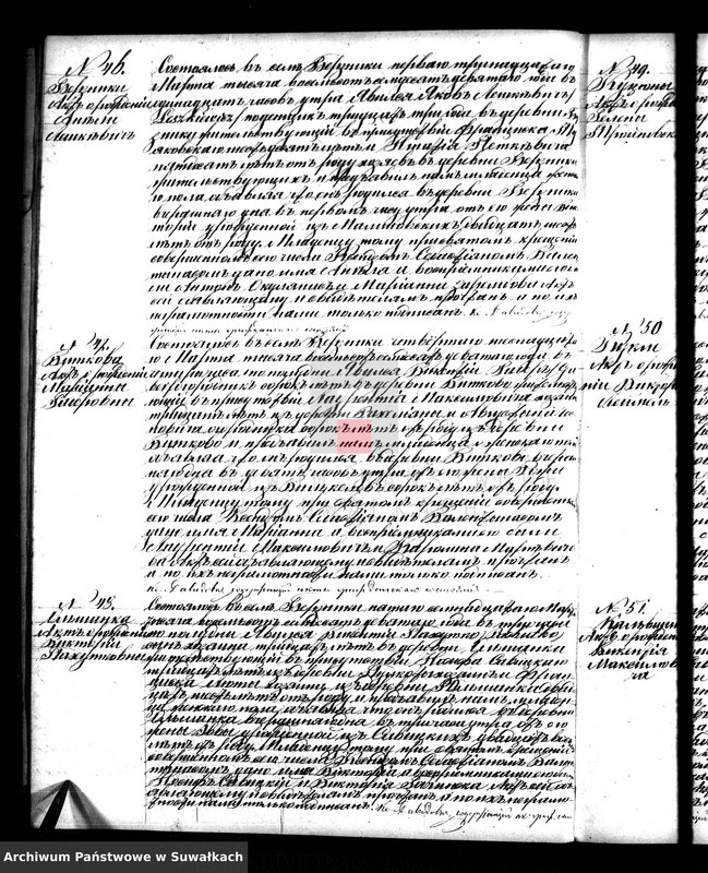 image.from.unit.number "Duplikat Berznickago Rimsko- Katoličeskago Prichoda 1879 goda"