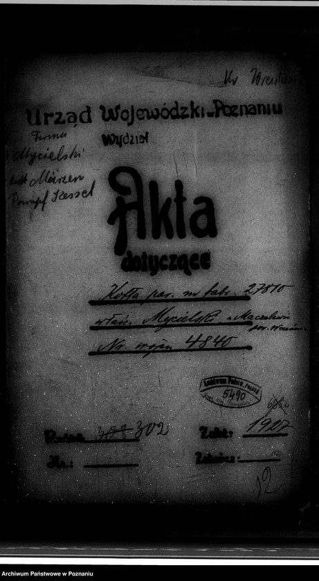 Obraz 4 z jednostki "Tartak parowy w Marzelewie powiat wrzesiński nr woj. 4840"