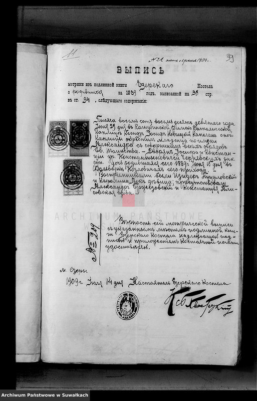 image.from.unit.number "Dokumenty k aktam brakosočetavšichsja Serejskago Rim.-kat. prichoda za 1909 god"