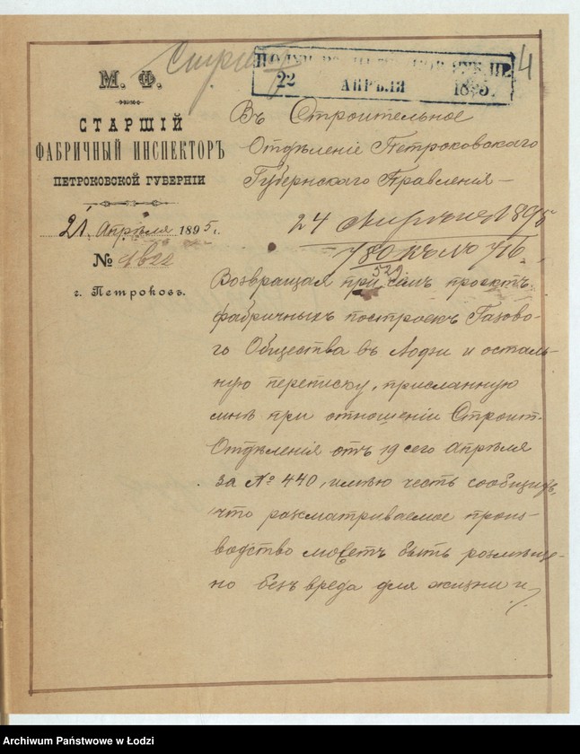 image.from.unit.number "Ob˝ utverždenìi proekta na postrojku Gazov’ìm˝ Obŝestvom˝ v˝ g[orode] Lodzi po Targovoj ulicě pod˝ No 34/1228 stroenìj"