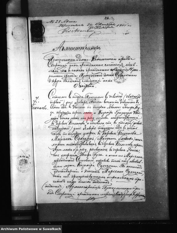 image.from.unit.number "[Dokumenty do akt małżeństw wyznania rzymskokatolickiego parafii w Jeleniewie]"