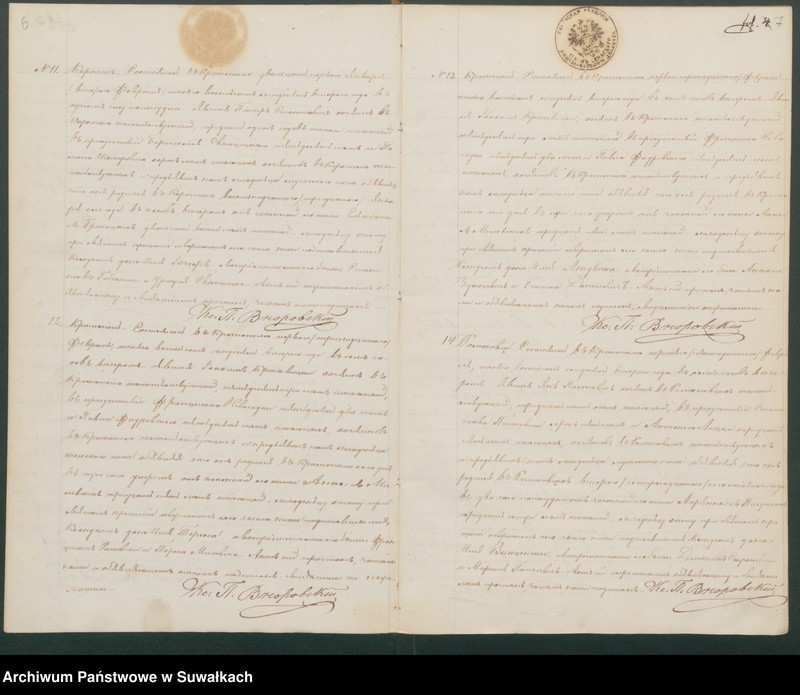 image.from.unit.number "Duplikat aktov roždenija, brakosočetanija i pogreba Krasnopolskago Rimsko-Katoličeskago Prichoda w 1872 godu"