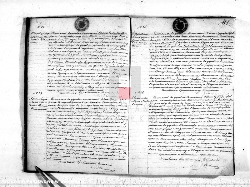 image.from.unit.number "Duplikat rodivšichsja, brakosočetavšichsja i umeršich Sveto-Jezerskago rimsko-katoličeskago prichoda 1872 goda"