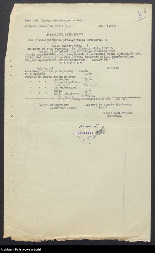 Obraz 6 z jednostki "Zgierska Spółka Przędzalnicza- Boruch Blusztejn, Beniamin Trocki, Lajb Wajnsztajn- kupno i sprzedaż surowców wełnianych oraz sprzedaż przędzy własnej produkcji"