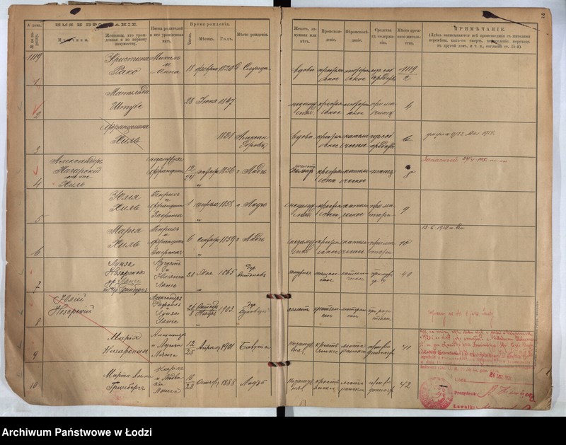 image.from.unit.number "[Księga ludności stałej m. Łodzi guberni piotrkowskiej nr domu 1119-1124b]"